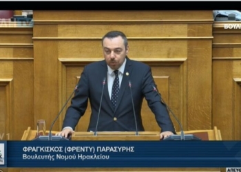 «Ακατάλληλοι οι Αθανάτοι», τονίζει ο Φραγκίσκος Παρασύρης