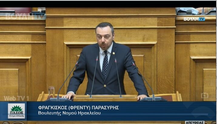 «Ακατάλληλοι οι Αθανάτοι», τονίζει ο Φραγκίσκος Παρασύρης
