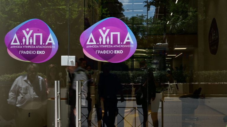 Από σήμερα οι αιτήσεις για 24 προσλήψεις στους βρεφονηπιακούς σταθμούς της ΔΥΠΑ