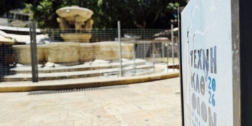 Bγαίνουν τα κάγκελα από τα Λιοντάρια