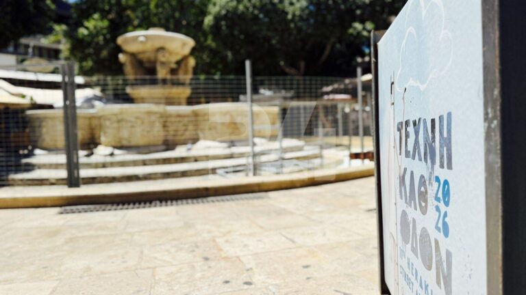 Bγαίνουν τα κάγκελα από τα Λιοντάρια