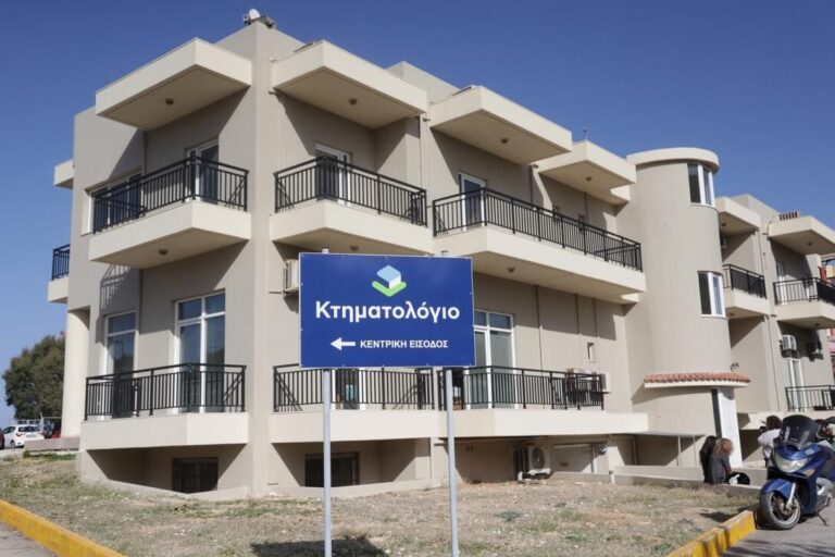 Δικηγορικός Σύλλογος Ηρακλείου: Ζητά παράταση ενός έτους για τις διορθώσεις στο Κτηματολόγιο λόγω εκτεταμένων λαθών
