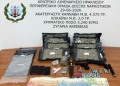 Έφτασε στο λιμάνι του Ηρακλείου «φορτωμένος» με ναρκωτικά – Κατασχέθηκαν πάνω από 4,5 κιλά κοκαΐνης, κάνναβης και όπλα