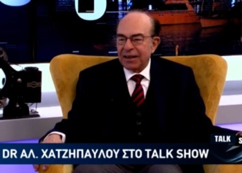 Έφυγε από την ζωή ο κορυφαίος καθηγητής Αλέξανδρος Χατζηπαύλου