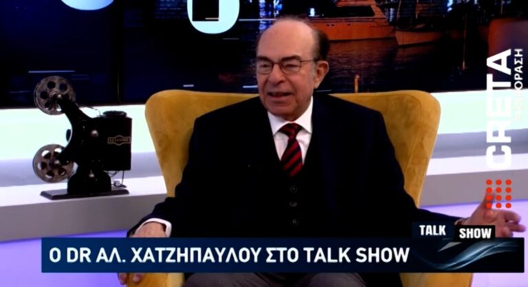 Έφυγε από την ζωή ο κορυφαίος καθηγητής Αλέξανδρος Χατζηπαύλου