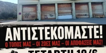 «Είναι δυνατόν να πάνε τους μετανάστες στο ΚΤΕΟ;» – Ομόφωνο «όχι» από το δημοτικό συμβούλιο Χερσονήσου