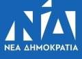 Έντονη αντίδραση της ΔΗΜΤΟ Αρχανών – Αστερουσίων της ΝΔ για το ενδεχόμενο χωροθέτησης της δομής μεταναστών στα κτίρια της πρώην Ένωσης Πεζών