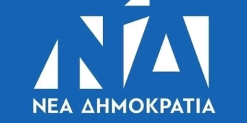 Έντονη αντίδραση της ΔΗΜΤΟ Αρχανών – Αστερουσίων της ΝΔ για το ενδεχόμενο χωροθέτησης της δομής μεταναστών στα κτίρια της πρώην Ένωσης Πεζών