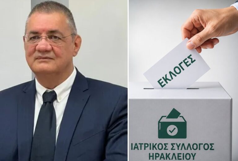 Επανεκλογή της παράταξης Πατριανάκου στις εκλογές του Ιατρικού συλλόγου Ηρακλείου