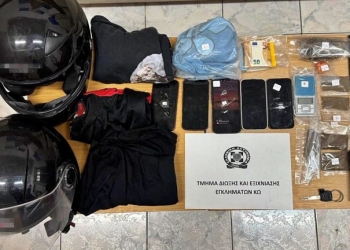 Εξάρθρωση σπείρας στην Κω: Τρεις συλλήψεις και κατάσχεση ναρκωτικών, όπλων και χρημάτων