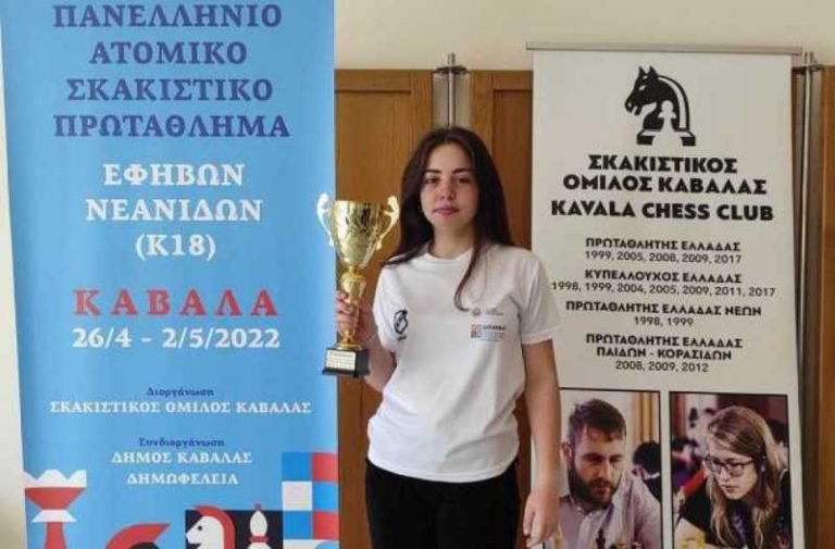 Η πρωταθλήτρια του ΟΦΗ που έκανε…ματ, στις Πανελλήνιες και ετοιμάζεται για την Ιατρική!