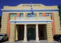 Η Σοφία Παπαγεωργίου Σύμβουλος Ακεραιότητας στην Περιφέρεια Κρήτης
