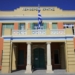 Η Σοφία Παπαγεωργίου Σύμβουλος Ακεραιότητας στην Περιφέρεια Κρήτης