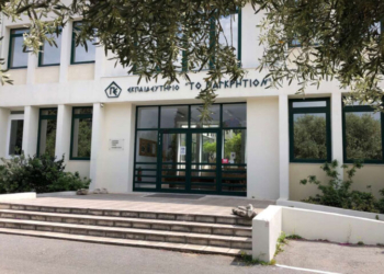 Ιδιωτικό σχολείο του Ηρακλείου σε ξένο fund