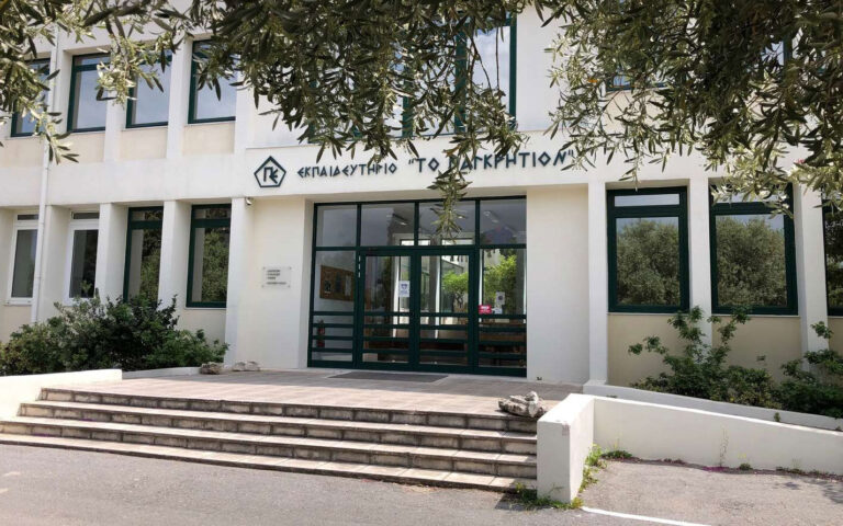 Ιδιωτικό σχολείο του Ηρακλείου σε ξένο fund