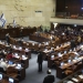 Ισραήλ: Αναγνώρισε τη γενοκτονία των Αρμενίων