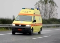 Κάλεσε το ΕΚΑΒ για βοήθεια και λίγο αργότερα πέθανε στο αυτοκίνητό του