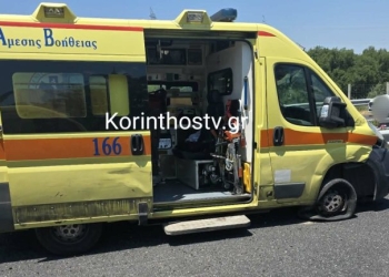 Καραμπόλα με τραυματίες στην εθνική οδό Κορίνθου-Τριπόλεως