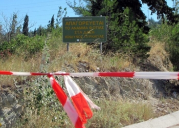 Κρήτη: Σε αυτές τις περιοχές θα απαγορεύεται η κυκλοφορία όταν υπάρχει υψηλός κίνδυνος πυρκαγιάς