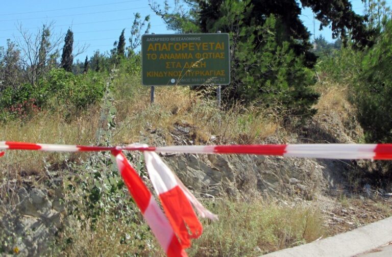 Κρήτη: Σε αυτές τις περιοχές θα απαγορεύεται η κυκλοφορία όταν υπάρχει υψηλός κίνδυνος πυρκαγιάς