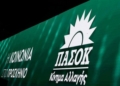 Κτηματογράφηση στην Κρήτη: Παρέμβαση των Νομαρχιακών Επιτροπών του ΠΑΣΟΚ