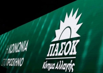 Κτηματογράφηση στην Κρήτη: Παρέμβαση των Νομαρχιακών Επιτροπών του ΠΑΣΟΚ