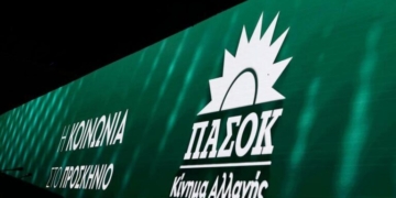 Κτηματογράφηση στην Κρήτη: Παρέμβαση των Νομαρχιακών Επιτροπών του ΠΑΣΟΚ