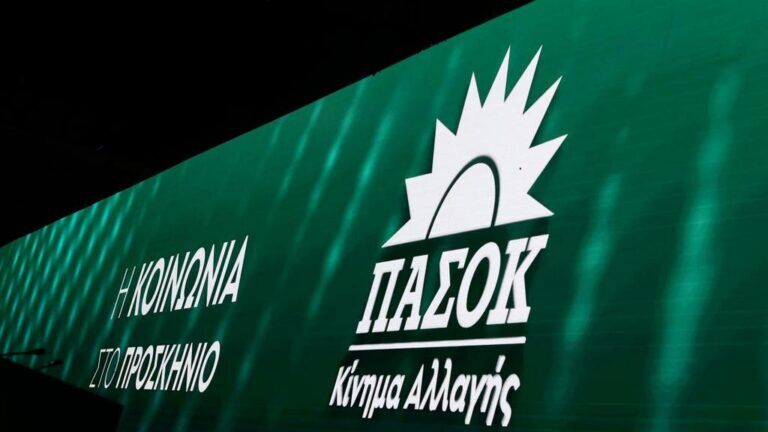 Κτηματογράφηση στην Κρήτη: Παρέμβαση των Νομαρχιακών Επιτροπών του ΠΑΣΟΚ