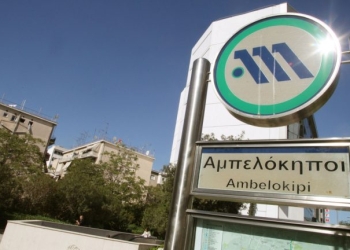 Κυκλοφοριακές ρυθμίσεις στη Γραμμή 3 του Μετρό – Ποιοι σταθμοί κλείνουν νωρίτερα από σήμερα