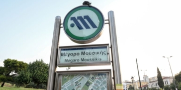 Κυκλοφοριακές ρυθμίσεις την Κυριακή στη γραμμή 3 του Μετρό - Ποιοι σταθμοί κλείνουν νωρίτερα