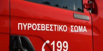 Λαϊκή Συσπείρωση: «Αντιπυρική περίοδος – Για τα ανεπαρκή μέτρα της κυβέρνησης και τις ευθύνες της περιφερειακής αρχής»