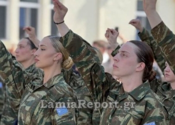 Λαμία: Ορκίστηκαν οι πρώτες γυναίκες εθελόντριες στο στρατό - Φωτογραφίες και βίντεο