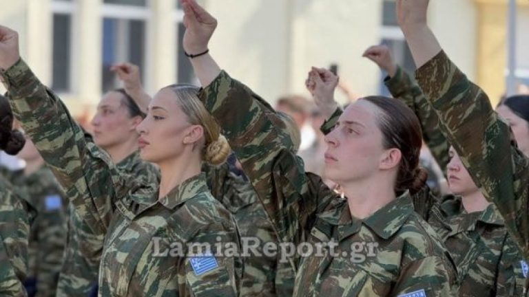 Λαμία: Ορκίστηκαν οι πρώτες γυναίκες εθελόντριες στο στρατό - Φωτογραφίες και βίντεο