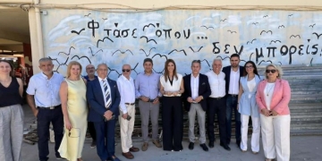 Με τη ΝΟΔΕ Ηρακλείου συναντήθηκε η υπουργός Παιδείας Σοφία Ζαχαράκη
