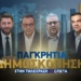 Μεγάλη Παγκρήτια δημοσκόπηση στην Τηλεόραση CRETA: Τι θα ψηφίσουν οι κρητικοί στις εθνικές εκλογές