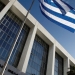 Παναγιώτης Λυμπερόπουλος και Ευάγγελος Μπακέλας η νέα ηγεσία του Αρείου Πάγου – Τα βιογραφικά τους