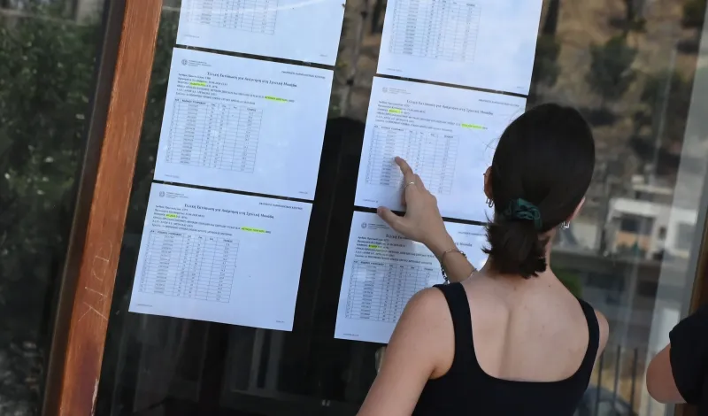 Πανελλαδικές 2026