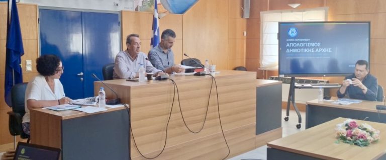 Παρουσιάστηκε ο ετήσιος απολογισμός από τη Δημοτική Αρχή Χερσονήσου