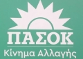 ΠΑΣΟΚ Ηρακλείου: «Το νέο πολεοδομικό πλαίσιο οδηγεί σε απαξίωση της κρητικής υπαίθρου»