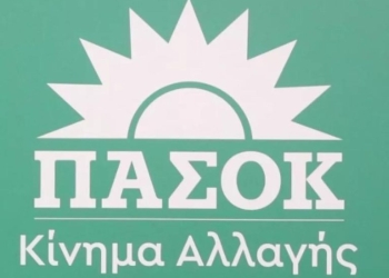 ΠΑΣΟΚ Ηρακλείου: «Το νέο πολεοδομικό πλαίσιο οδηγεί σε απαξίωση της κρητικής υπαίθρου»