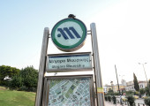 Μετρό 