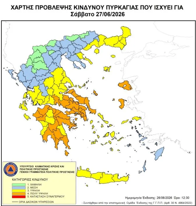 Χάρτης