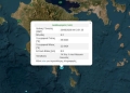 Σεισμός 4,2 Ρίχτερ στη Λακωνία
