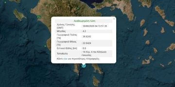 Σεισμός 4,2 Ρίχτερ στη Λακωνία