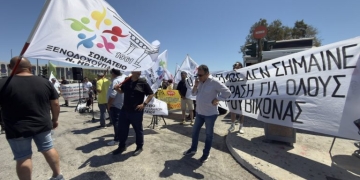 Σωματείο ξενοδοχοϋπαλλήλων Ηρακλείου: «Η Κυβέρνηση γύρισε την πλάτη στους εποχικούς εργαζόμενους – Ο αγώνας τώρα αρχίζει»