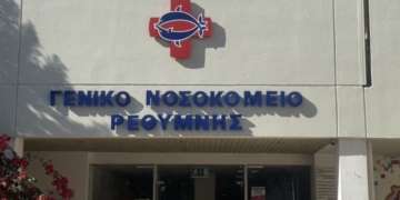 Σοβαρό ενδοοικογενειακό επεισόδιο στο Ρέθυμνο: Μητέρα χτύπησε την 14χρονη κόρη της – Στο νοσοκομείο η ανήλικη