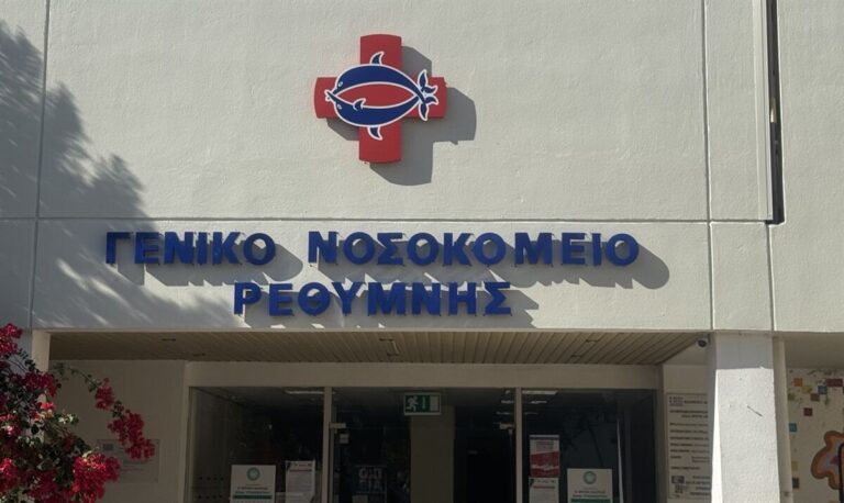 Σοβαρό ενδοοικογενειακό επεισόδιο στο Ρέθυμνο: Μητέρα χτύπησε την 14χρονη κόρη της – Στο νοσοκομείο η ανήλικη