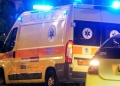 Σοβαρό τροχαίο στην Χαλκιδική: 33χρονος παρασύρθηκε από 2 οχήματα – Μεταφέρθηκε εν ζωή στο νοσοκομείο