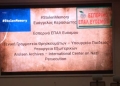 Συγκίνηση στο ΥΠΕΞ: Επιστράφηκαν σε οικογένειες αντικείμενα θυμάτων του ναζισμού