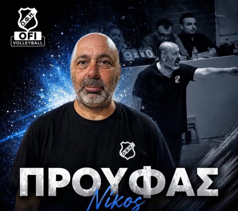 Συνεχίζει για 6η συνεχόμενη χρονιά στις γυναίκες του ΟΦΗ ο Νίκος Προύφας